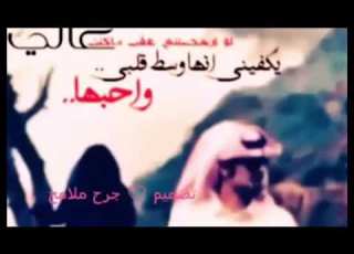 دخيلك يابعد حالي ترى ماغبت عن بالي