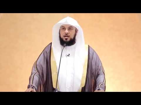 فضل الصيام محمد العريفى