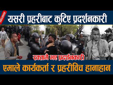 LIVE यसर प रहर ब ट क ट ए प रदर शनक र एम ल क र यकर त र प रहर व च ह न ह न Uml Protest