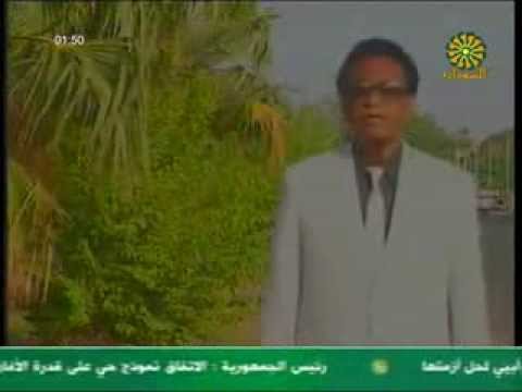 عثمان حسين مالي و الهوى