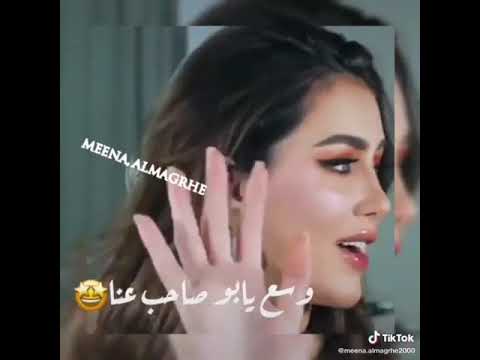 وسع يابو صاحب عنا