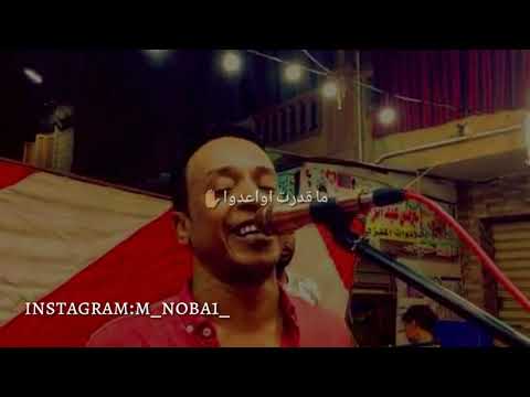 ابو زيزو حالات واتس