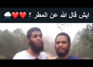  ماذا قال الشيخ منصور السالمى عن المطر حالة واتس