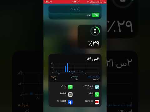 اغنيه المستوي بينا كبير فشخ كابونجا