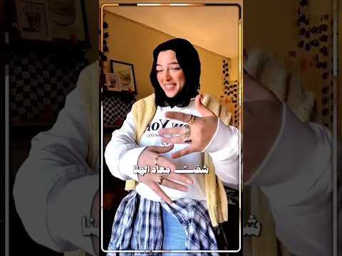 أنا شفت معاه الهنا يا سعدي ويا هنايا نسرين أيمن وسهيلة العدوي Music اكسبلور Share ترند