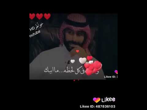 قمه الحب اني ازعل عليك واقولك في كل لحظه ما ابيك انزلو صندوق الوصف