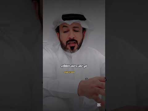 بادر وعايد صاحبك لاتخليه جديد الشاعر محمد ابن فطيس