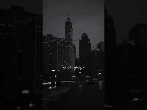 مش دا اللي كان بتخاف عليه بقيت تخاف تلمح عينيه