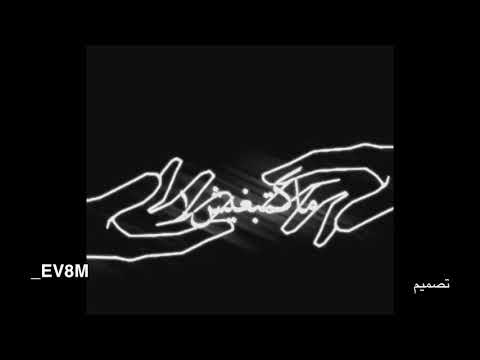 أغنيه اجي نتفاهمو بعداシ