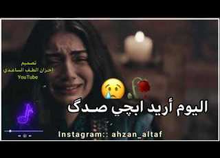 مصطفى الربيعي 2021 نغمه رنين حزينه ظلت بنفسي وما متت وي الاحبهم مارحت