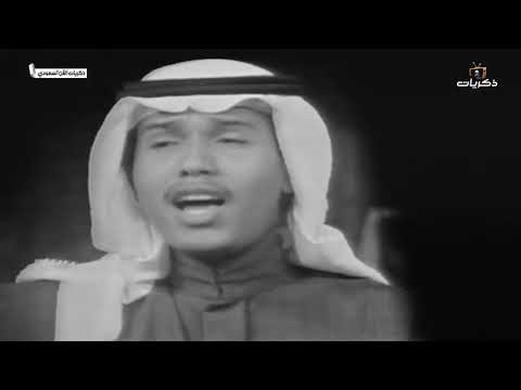 مسرح التلفزيون فنان العرب الفنان محمد عبده وينك يا درب المحبة