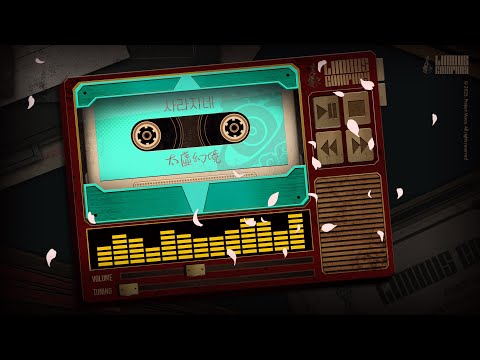 Limbus Company OST Pass On 사라지네 Sarajinae Ver Hong Lu Limbus Company OST Pass On 사라지네 Sarajinae Ver Hong Lu