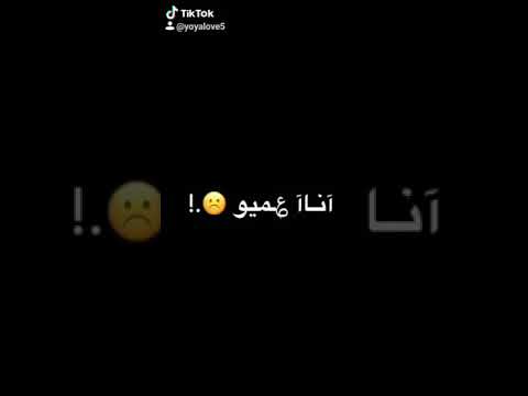 I Love You قمر ماشفتش زيو منك عيوني انا عميو ومش شايف غيرك كوسوفها بموت في لون شفايفهابضعف لمابشوفها