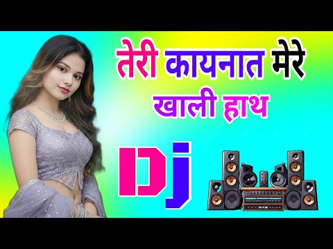 Teri Kayenat Mere Khali Haath Dj Remix Song Dholki Mix Dj Song Dj Ramkishan Sharma Aligarh Up