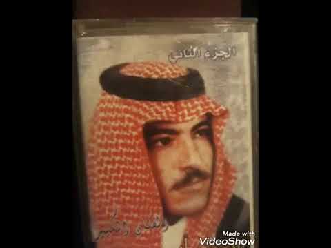 الفنان فتى الجنوب سعيد ابومعيتق