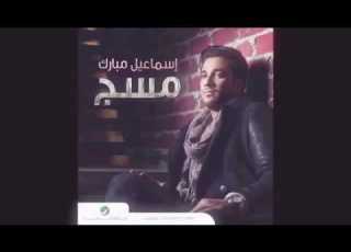 لا تضن اتركه حبك من الله بركة