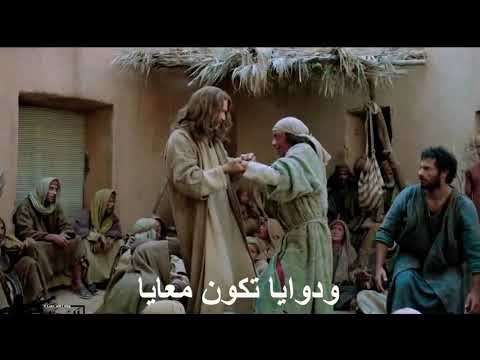 ترنيمة يا طبيبي هات دوايا يا الهي يا حبيبي اجمل صوت اعلي جودة لك يارب ارنم ترنيمة يا طبيبي هات دوايا يا الهي يا حبيبي اجمل صوت اعلي جودة لك يارب ارنم