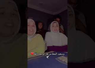 امنيه والاء انشوده سعيد الحظ من فاز برسول الله انشوده جديده كامله انشوده برسول الله