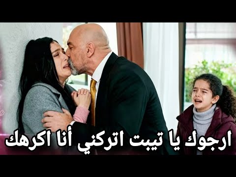 ورود وذنوب الحلقة 10 مترجمة زينب تكتشف سر خطير عن تيبت سراحات ينقذ زينب من تيبت لحظة صادمة ورود وذنوب الحلقة 10 مترجمة زينب تكتشف سر خطير عن تيبت سراحات ينقذ زينب من تيبت لحظة صادمة