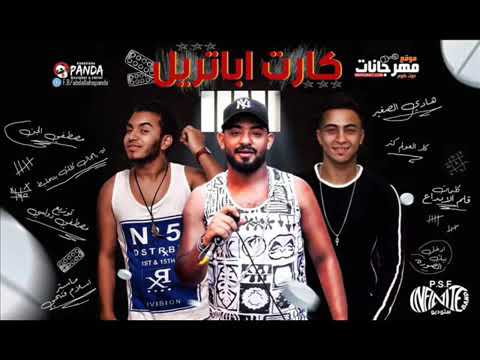 اللي خسرتني من اجله على حسك رفعت رجلها