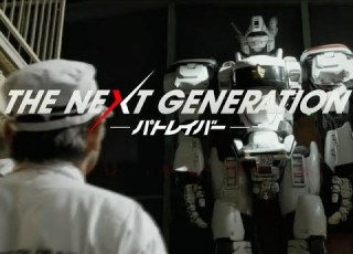  THE NEXT GENERATION パトレイバー 第2話 The Next Generation Patlabor Episode 2