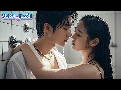 الفتى العبقري الذي تخلت عنه عائلته الثرية المفض لة لم يعد يتوق إلى المودة الأسرية الفتى العبقري الذي تخلت عنه عائلته الثرية المفض لة لم يعد يتوق إلى المودة الأسرية