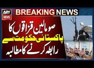 Somali Pirates Seek Direct Talks With Pakistan Over Tanker Crew