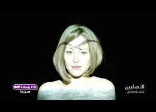  شاهد فيلم الاصليين حصريآ على OSN