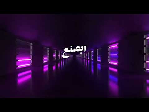 العيب أنا أغنية طرب العرب