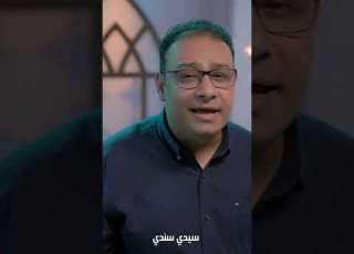  شاهد الترنيمة كاملة القدوس المهوب كيرلس مجدي