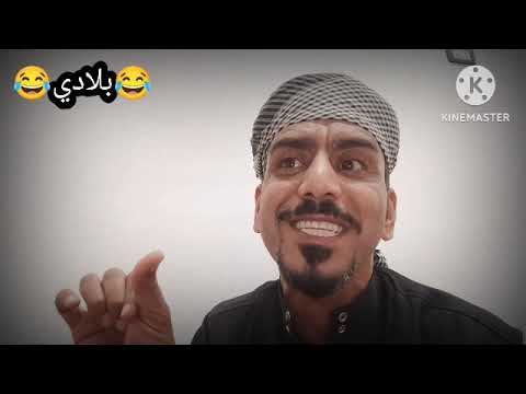 بلادي تباااااع وشعبي فقير قصة مع قصيدة شاعر الفقراء عمادالعجرة