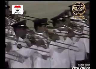 الموسيقات العسكريه المصريه في الثمانينات