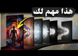 ما فاتك لم يكن عادي ا