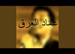  مناهل هلنا القدر أغاني البادية
