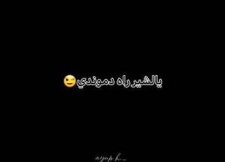 جيبولي لبغاه قلبي