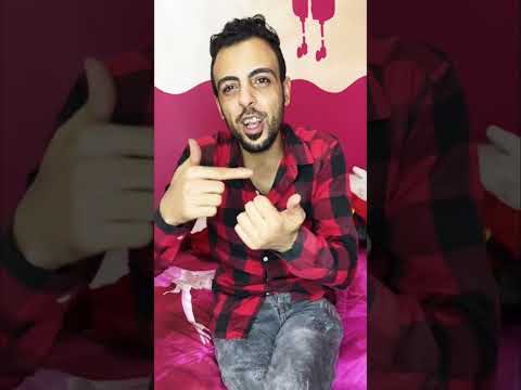 لما تسمعي جوزك وهو بيكلم صاحبه بيفهموا انه مسيطر في بيته لينا Comedy اكلتك Funny النظافه