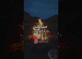 Fyp Viral Foryoupage Oudaden أمازيغ أمازيغية سوس Marocain Maroc Morocco Agadir Tiktok Trending