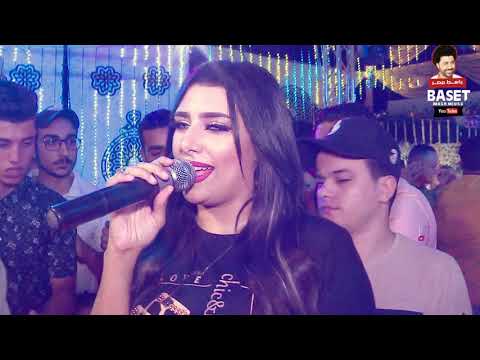 يا صحبه ورا الستاره وغمولى عينى يارا محمد مع مصطفى باسط ابداع فوق الوصف جديد 2020