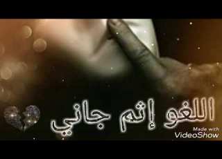  قصيدة شعرية دينية تحت عنوان اللغو إثم جاني