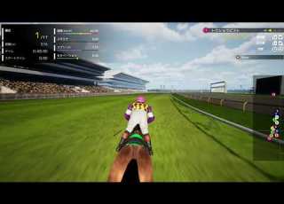 Full Stride で大逃げ気味に逃げてみた