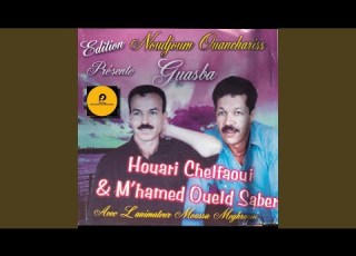 Mazal L Hal Twil