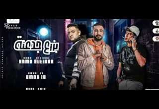 قصتي فيلم سيما شوفتي وصلنا لفين شوفتي بقينا اتنين بزرع جدعنه