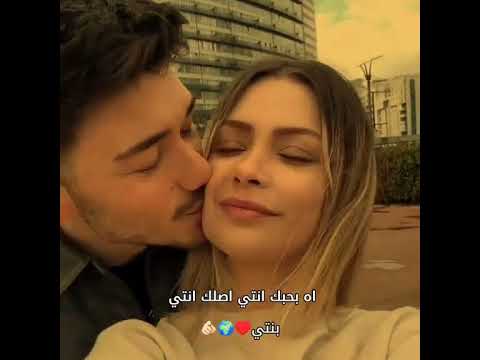 اه بحبك انتي اصلك انتي بنت تصميم فيديوهات اكسبلور Love اه بحبك انتي اصلك انتي بنت تصميم فيديوهات اكسبلور Love