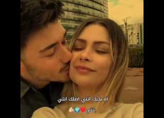  اه بحبك انتي اصلك انتي بنت تصميم فيديوهات ابلور Love