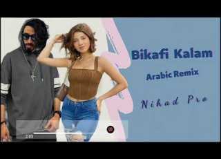 نارين ـ بكفي كلام ريمي Nihad Pro Remix Ft Bikafi Kalam 2022 DB GAD