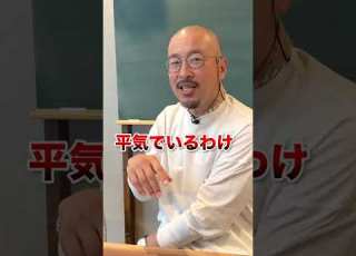  見下します 中学校の先生は小学校の先生をどう思っている ドラゴン先生 先生 中学校 小学校 本音
