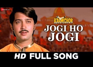 Jogi Ho Jogi Kaamchor Rakesh Roshan Asrani Kishore Kumar Rajesh Roshan