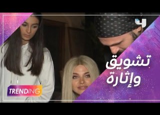  تفاصيل وكواليس القصة الثالثة من خارج السيطرة
