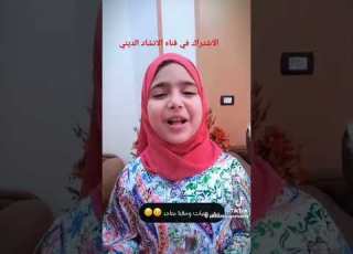  المنشده ريتال احمد والمنشد احمد حسن الاقصري والمنشد أنس سيد