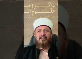 هل الجهم بن صفوان من أئمة السلف